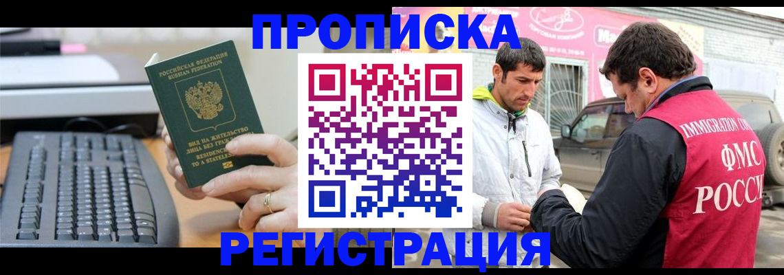 найти адрес прописки в Котласе