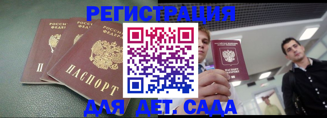 найти адрес прописки в Котласе